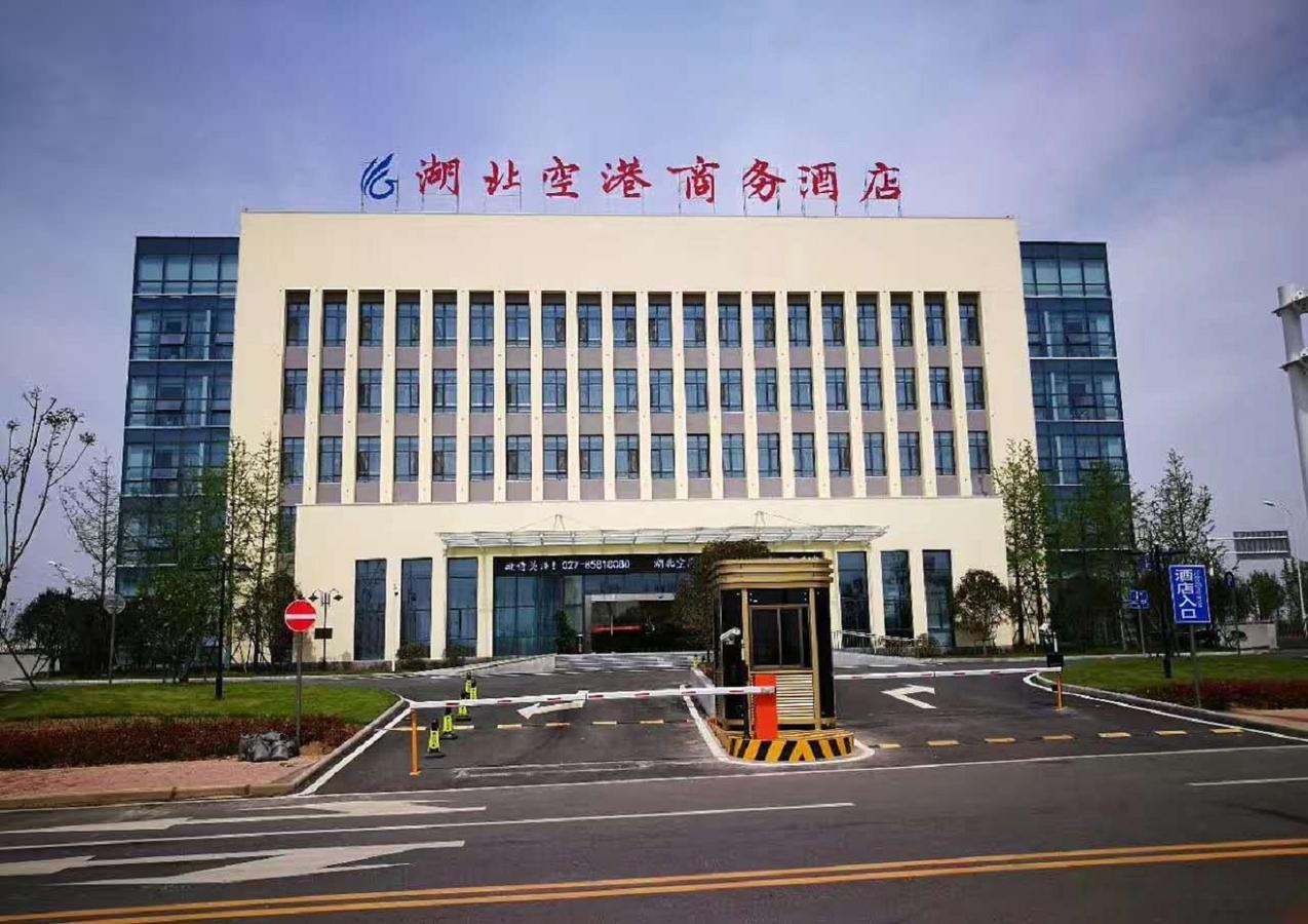 Hubei Airport Business Hotel Tianhe Airport Branch Vuhan Dış mekan fotoğraf